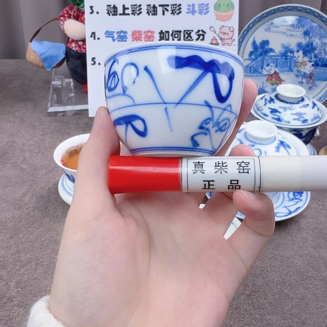 杯陶瓷制品加工企业及其他