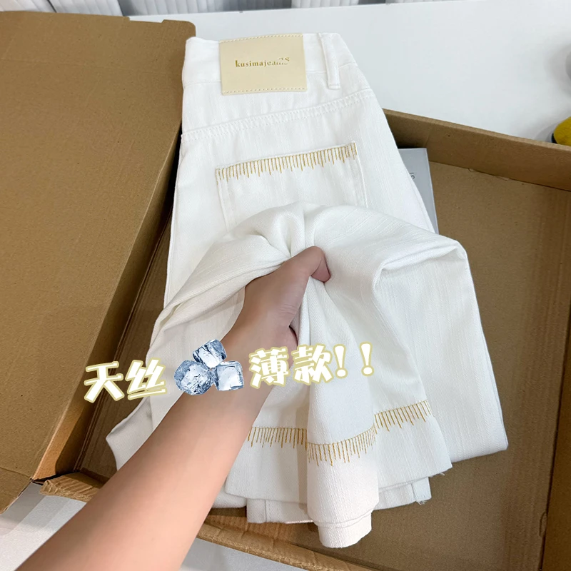 山茶白天丝九分阔腿牛仔裤女2025夏季薄款小众刺绣宽松百搭直筒裤