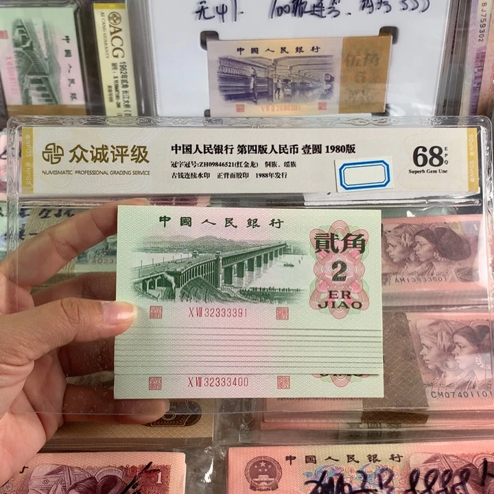 大桥人三狮子身标十，32333391-00，全新品相