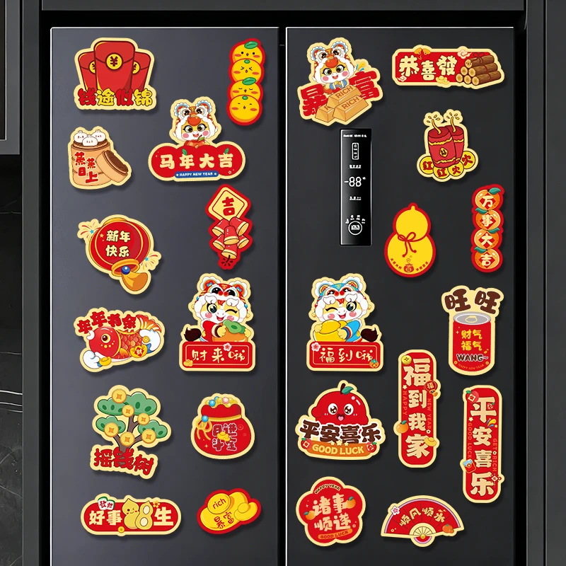 马年生肖磁吸冰箱贴新年春节过年室内柜门福字装饰喜庆布置磁吸贴