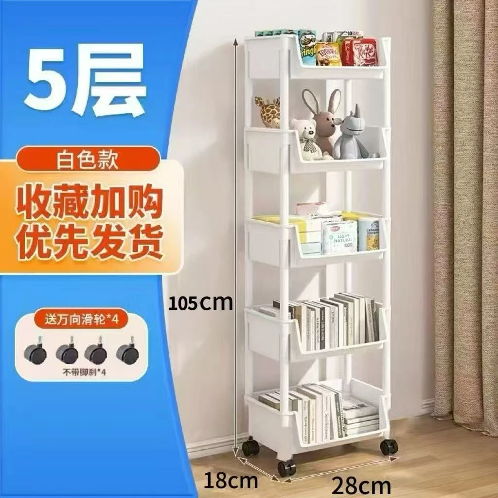 5层书桌置物架收纳储物架移动推车带轮子宿舍卧室卫生间阅读架1A
