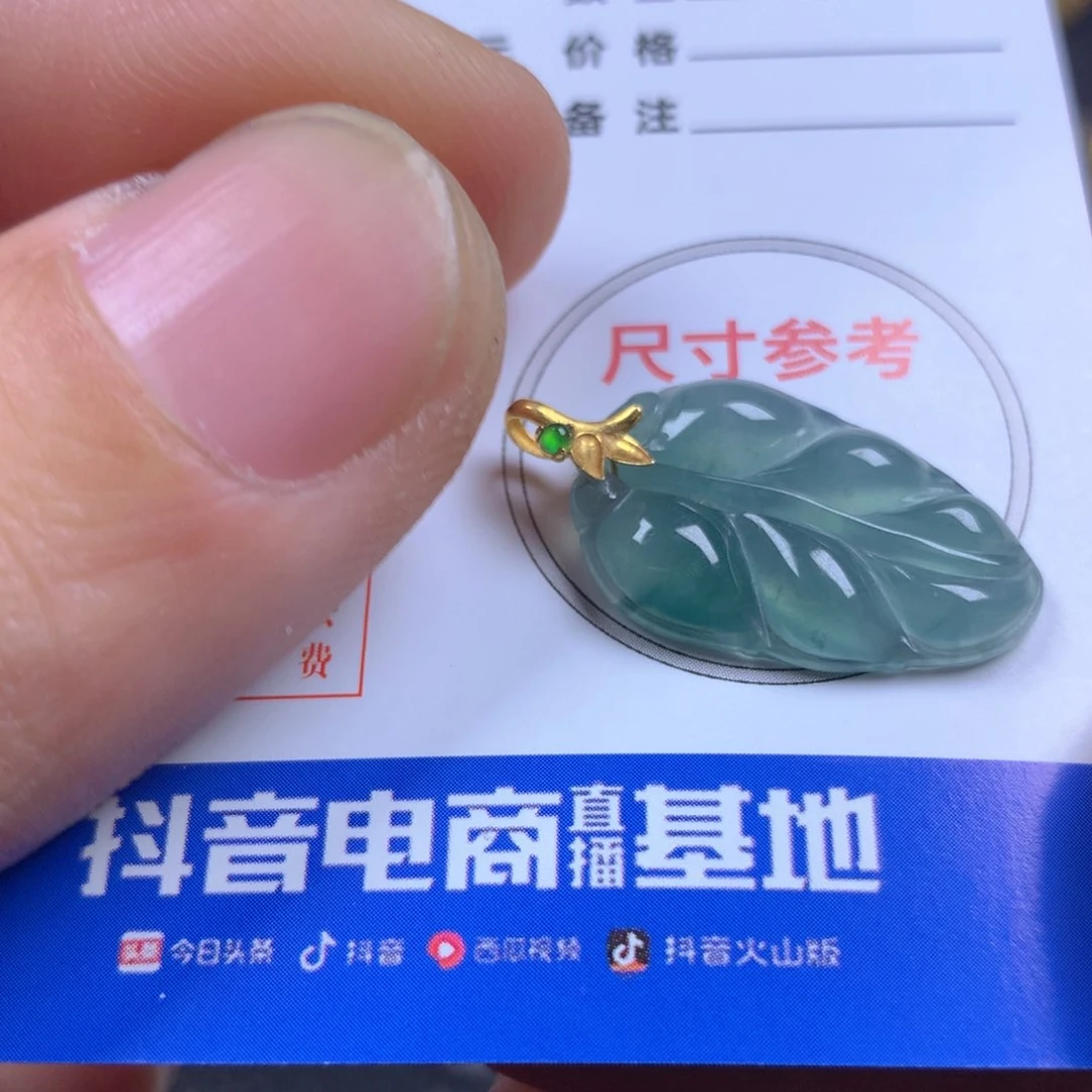 【闪购商品】翡翠颈饰18K金镶嵌翡翠