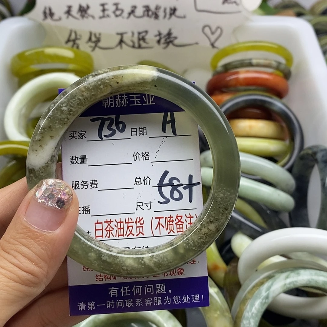 未镶嵌蛇纹石玉手镯
