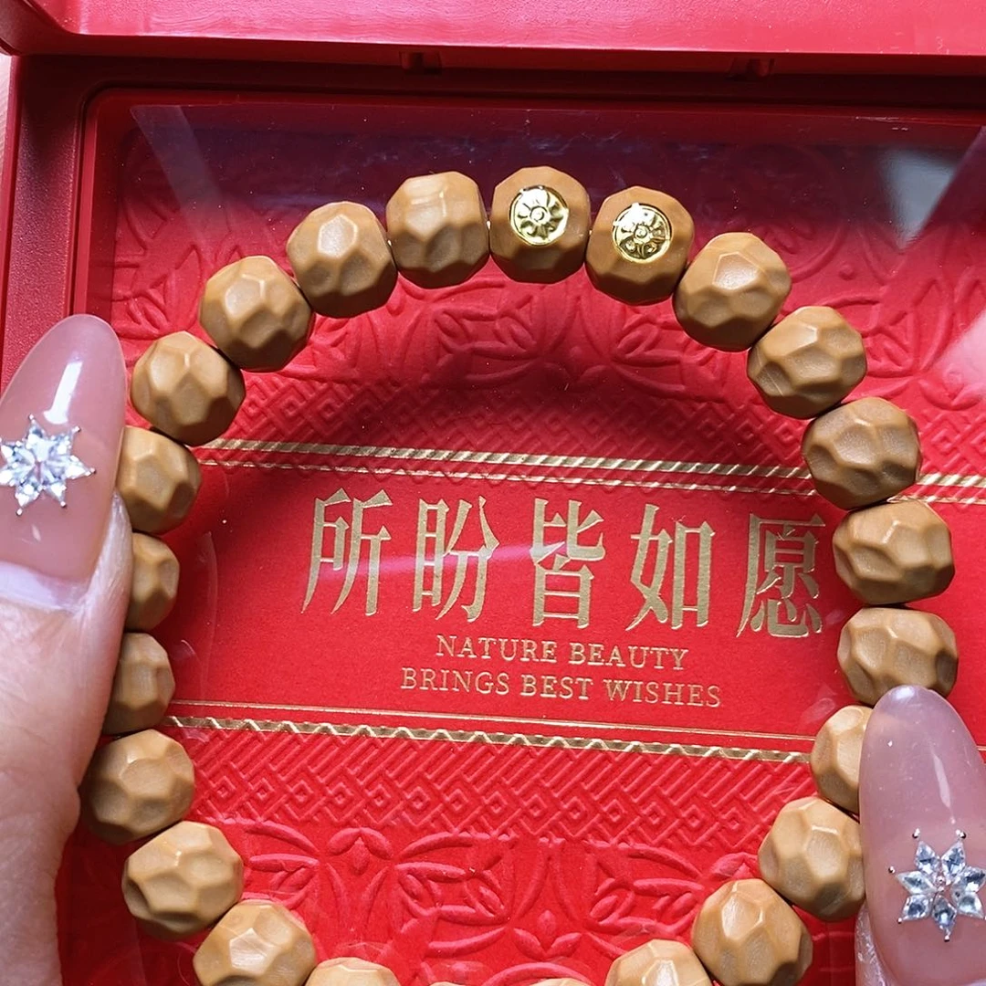 猴头核桃手串双标黑金无相尺寸10左右全品单号190号