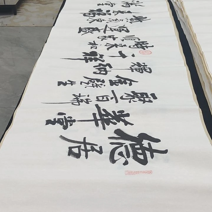 德居华堂聚百瑞 白武坤老师