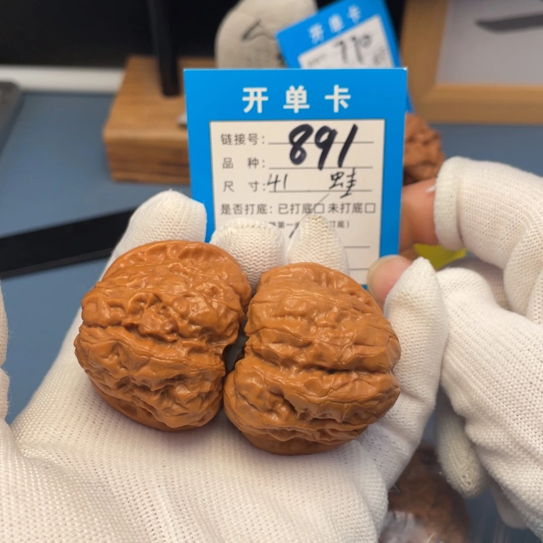 吊坠桃核文玩核桃