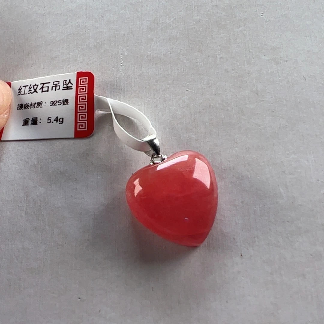 银S925镶嵌菱锰矿（红纹石）吊坠(不含链)