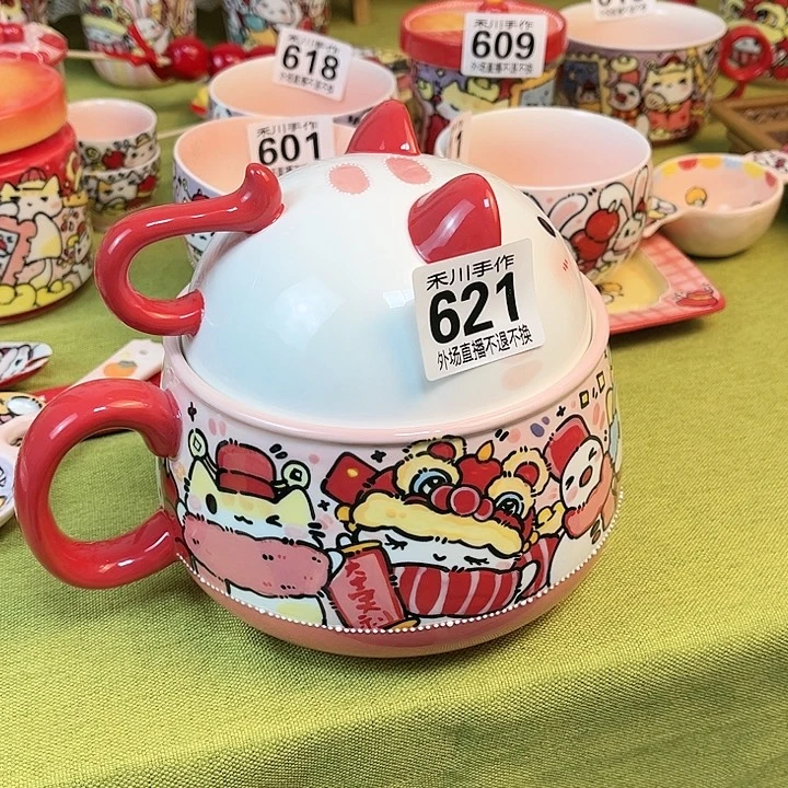 瓷片小****?现货的不退不换