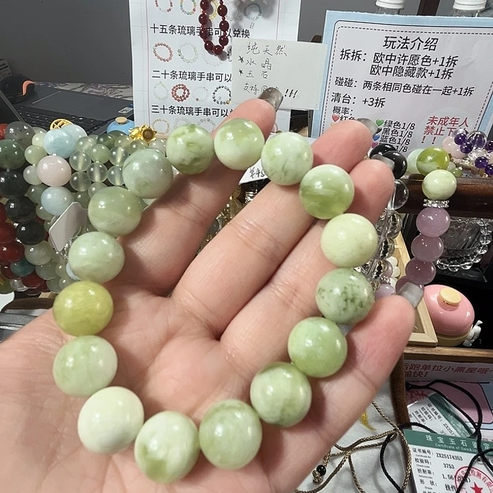 银S925镶嵌烟晶手链青提奶盖