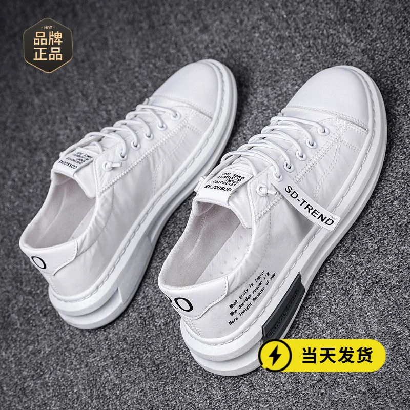 春季男鞋透气冰丝帆布潮鞋子速干布鞋一脚蹬懒人驾车男士网红板鞋