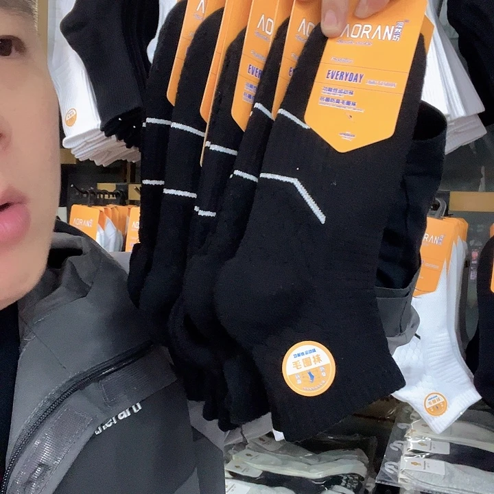 棉类混纺617特价5双