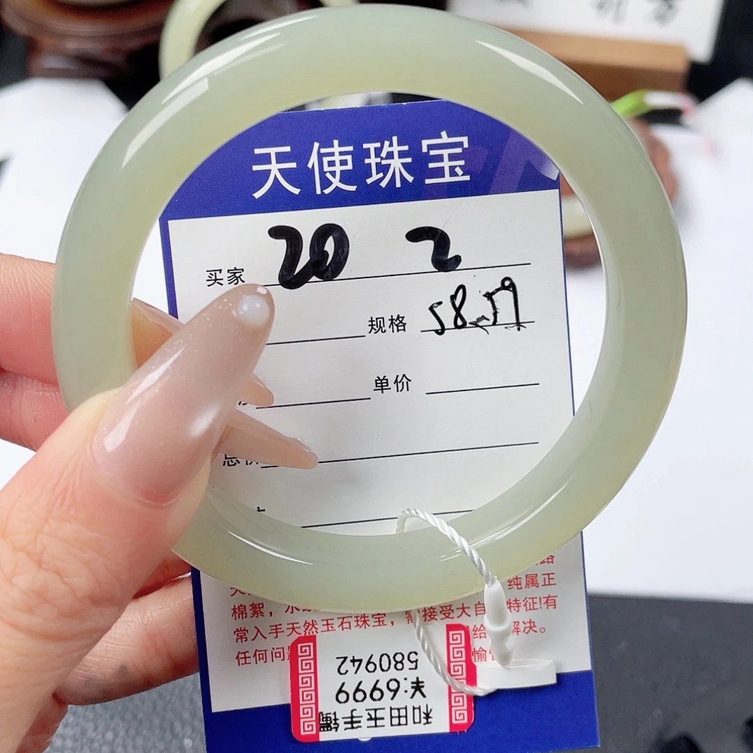 和田玉未镶嵌手镯