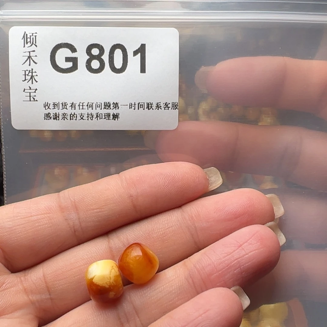 琥珀裸石未镶嵌煜*琥珀裸石未镶嵌10