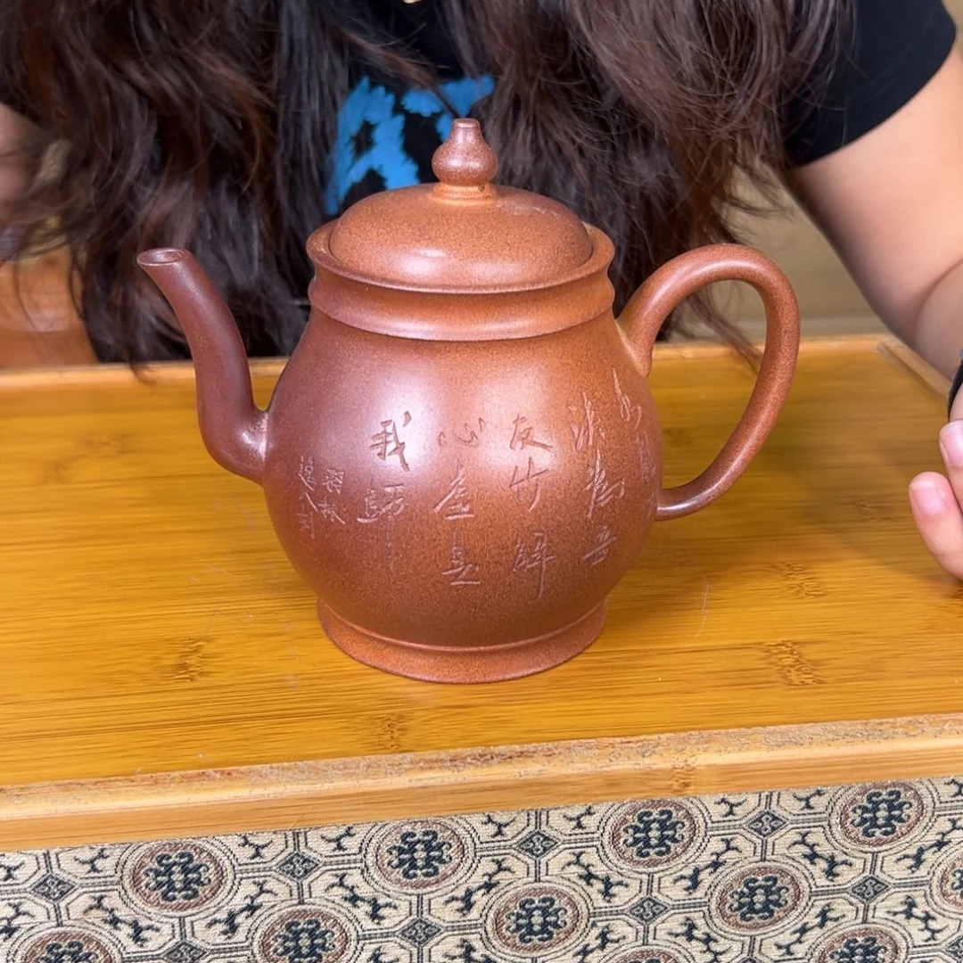 茶壶紫砂原矿紫砂