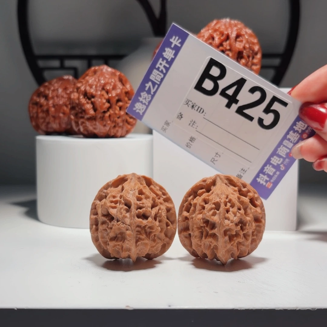 吊坠文玩核桃425号-逸捻橙皮苹果园A -尺39