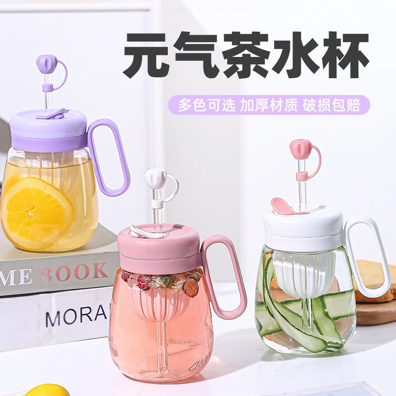 玻璃水杯女创意大容量办公室茶水杯花茶水分离杯大肚杯地推礼品杯