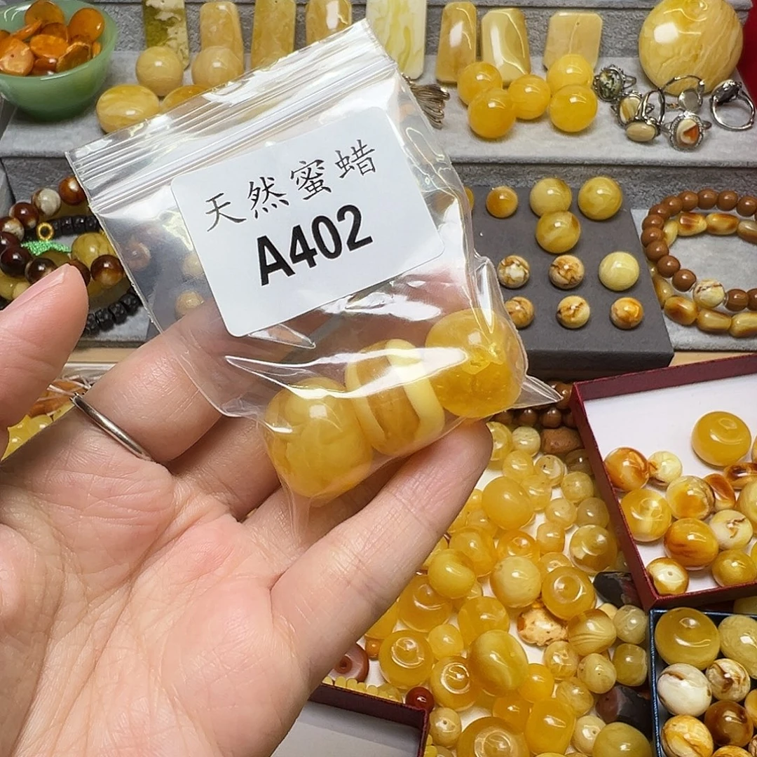 用***0蜜蜡未镶嵌裸石402号