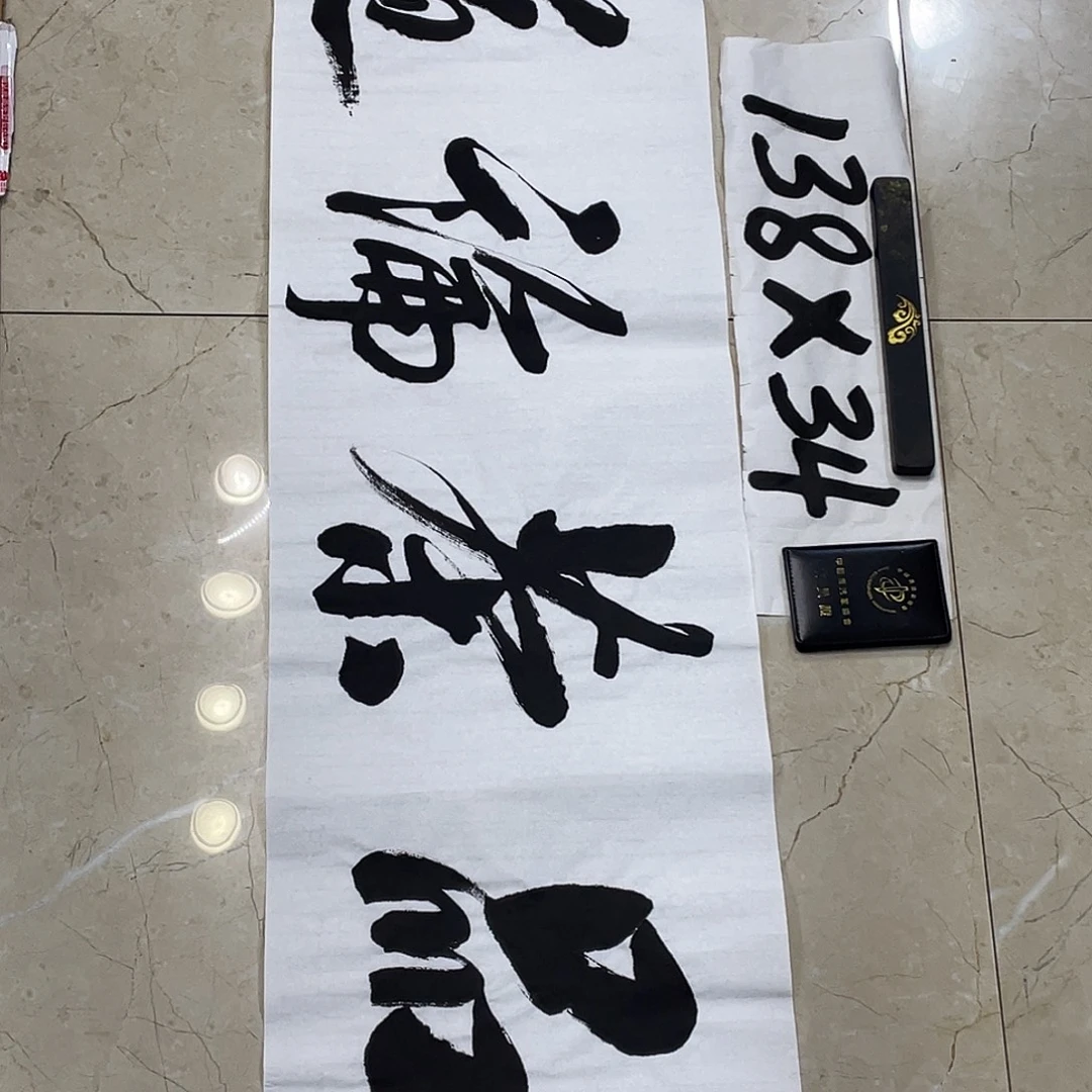 书法Lvqinzhenshufa