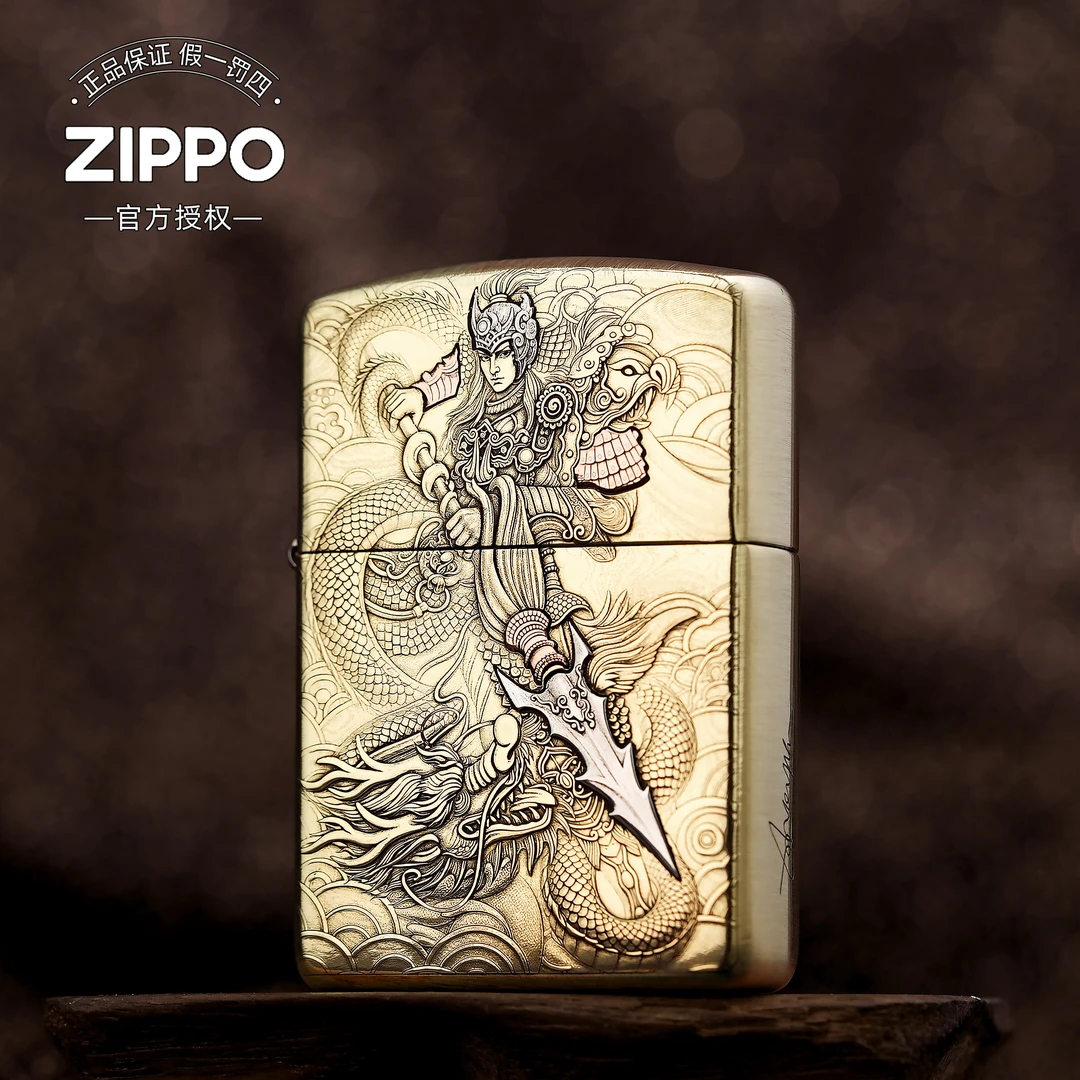ZIPPO正品打火机/黄铜镶嵌赵子龙盔甲【拍专属】DYJ1