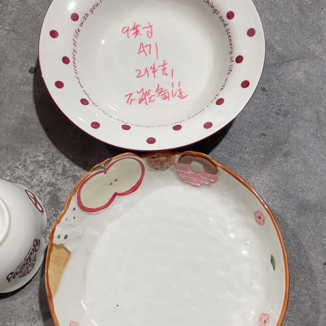 微瑕陶瓷餐具默认微瑕71