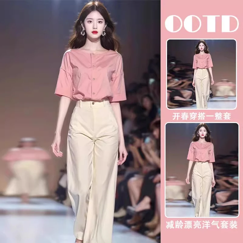 洋气休闲装套装女夏季减龄高级感超好看的韩系衬衫阔腿裤两件套潮