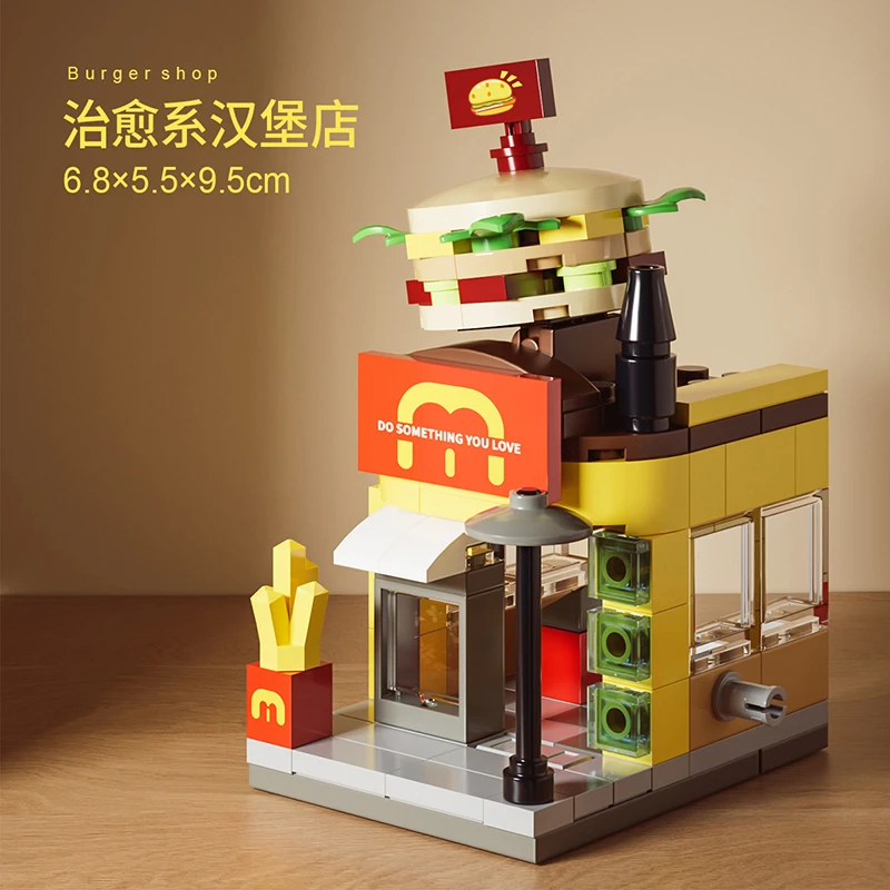 百变街景系列之趣味麦当劳拼装积木玩具C15C30