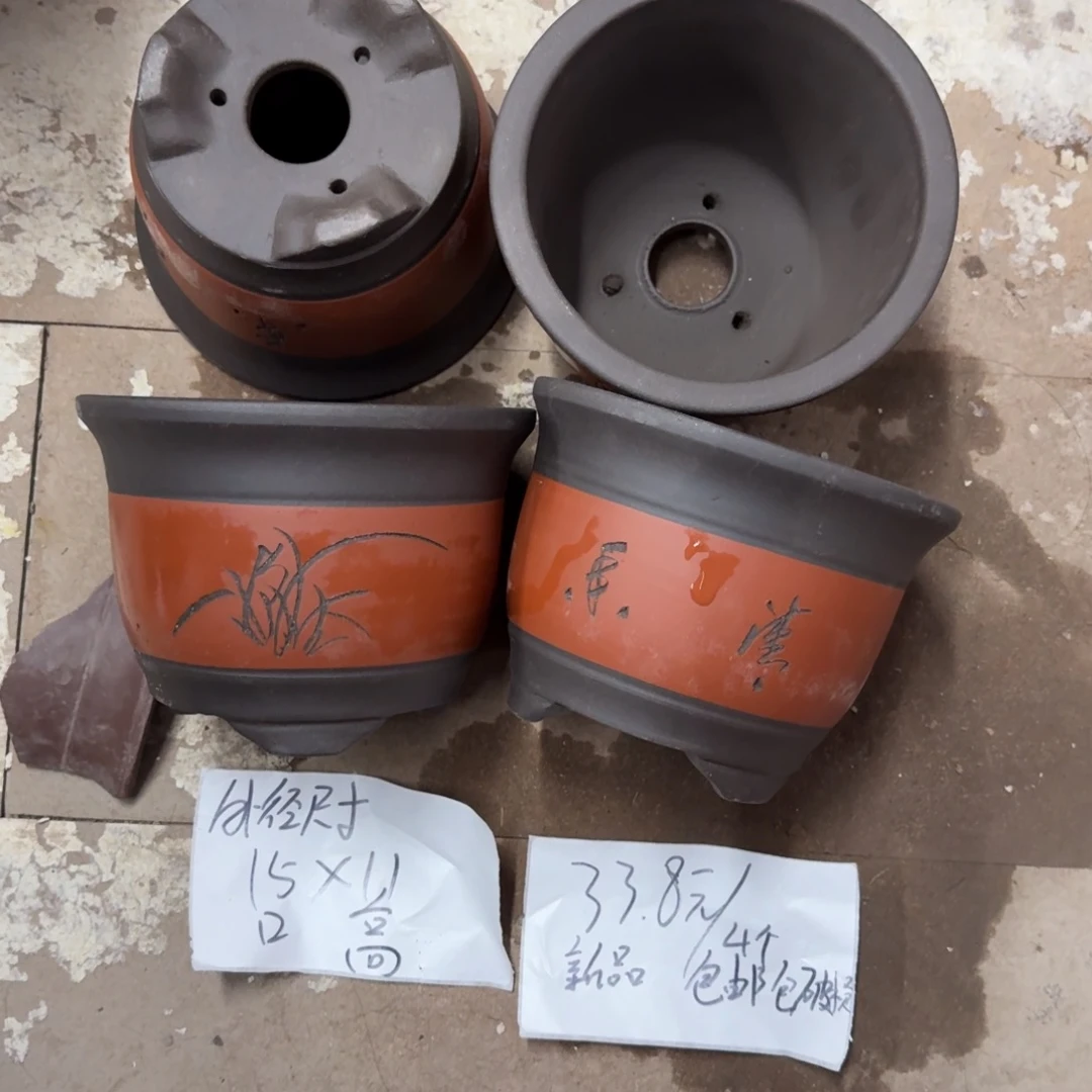 紫砂花盆破损包赔