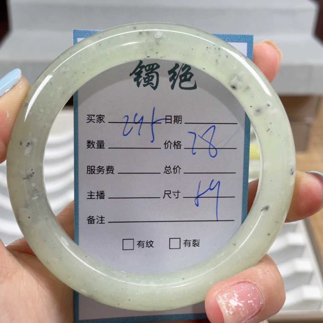 【闪购商品】蛇纹石玉手镯未镶嵌