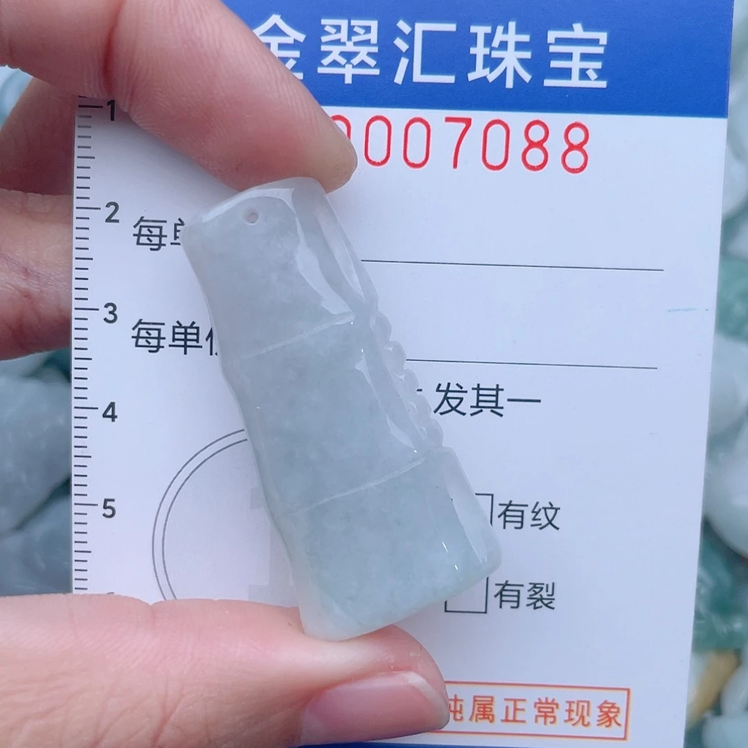 颈饰未镶嵌翡翠7088