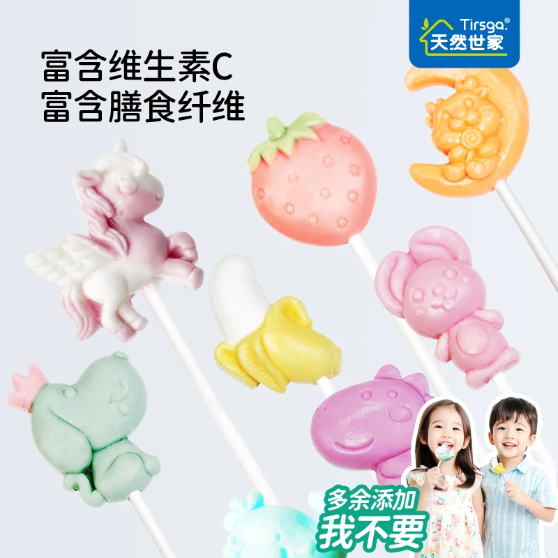 水蜜桃味儿童棒棒糖无糖草莓味0蔗糖添加无糖棒棒糖维C益生菌糖果
