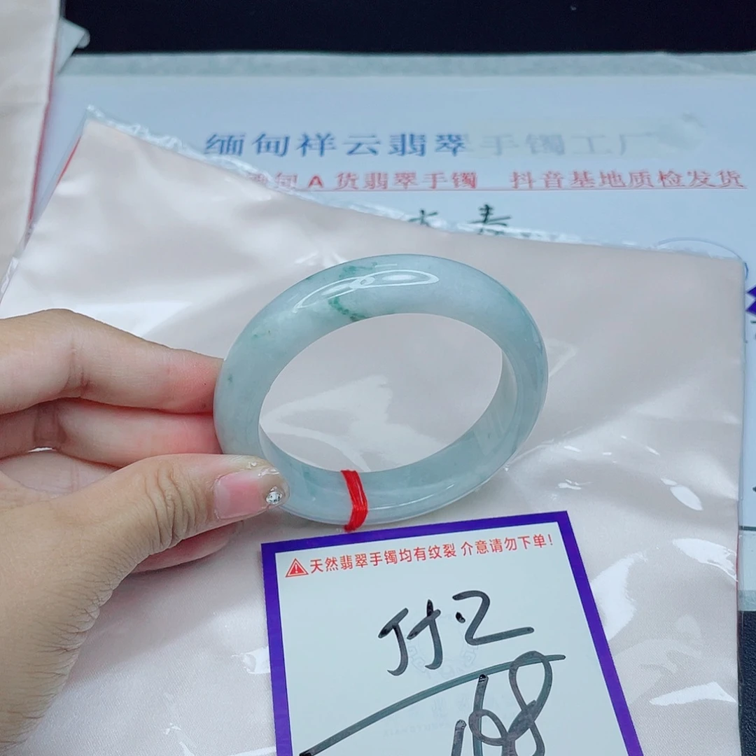 翡翠未镶嵌手镯翡翠