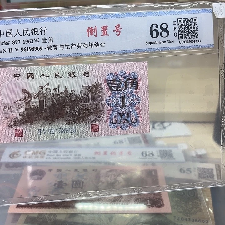 下乡倒置号精品969