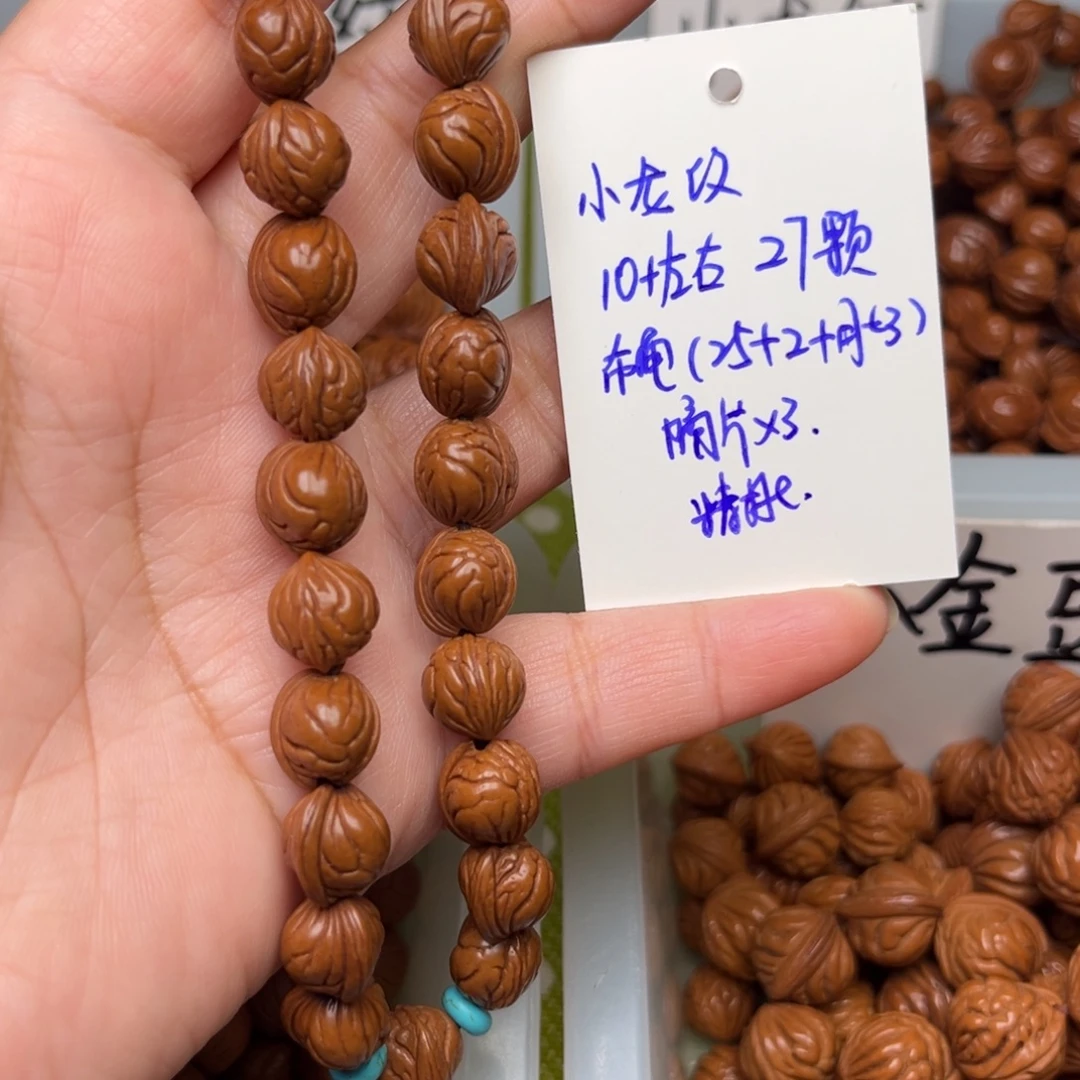冰***镜桃核吊坠10左右小龙纹手持