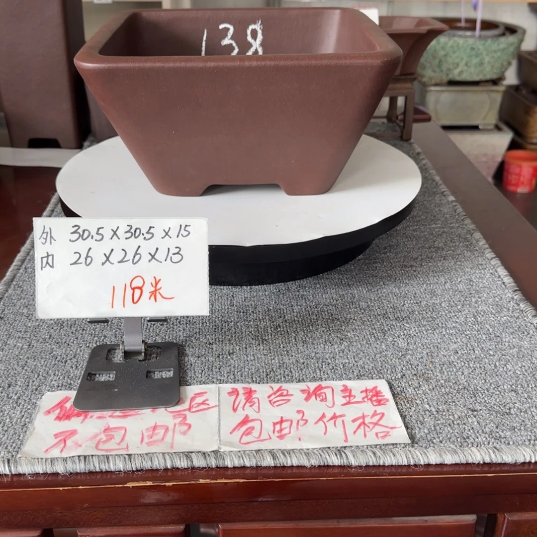 盆友居紫砂花盆直播间