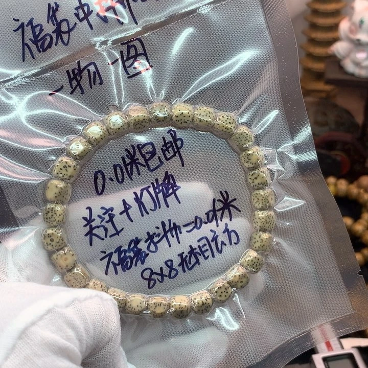 吊坠星月菩提?*38×8石玉