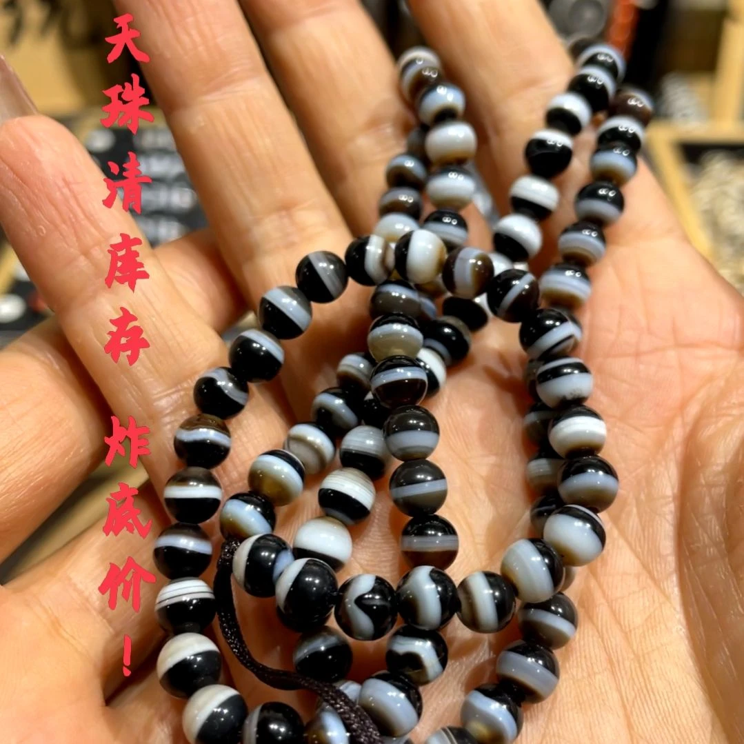 玛瑙/玉髓（覆膜）颈饰未镶嵌