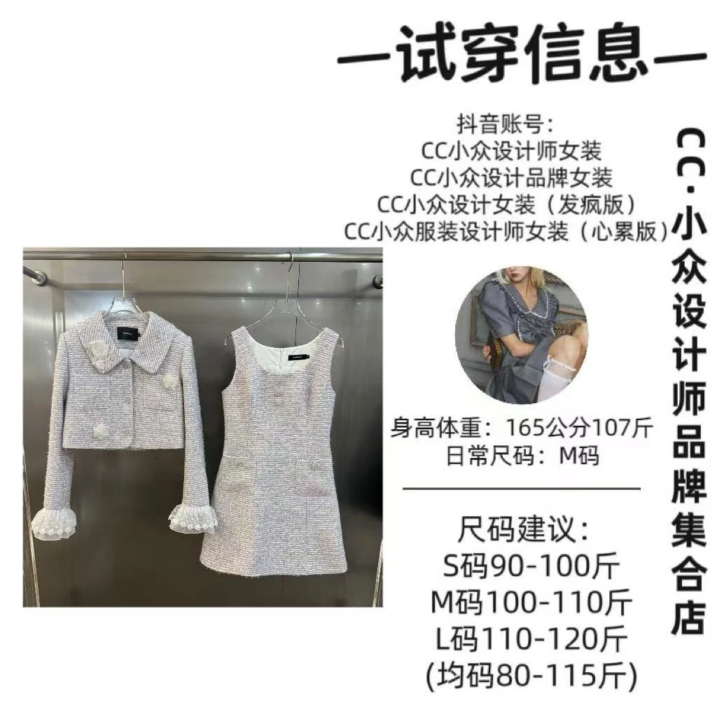 CC小众设计【薰衣草乐园】2025春款气质设计感紫色连衣裙+外套