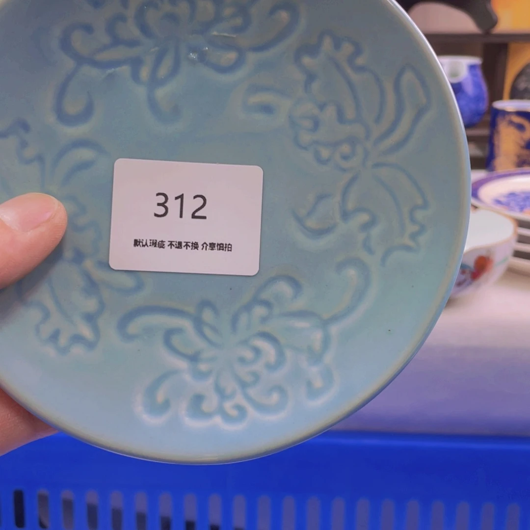 瓷片w**g312海外瓷器默认微瑕，满18包邮