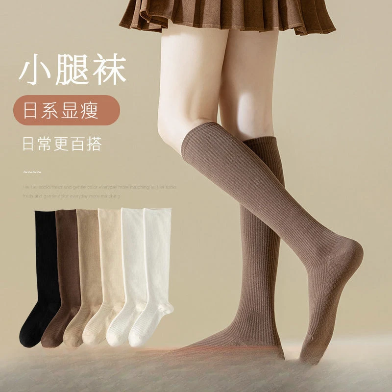 新款纯色学院风小腿袜长筒袜秋冬简约纯色袜子女美腿显瘦jk小腿袜