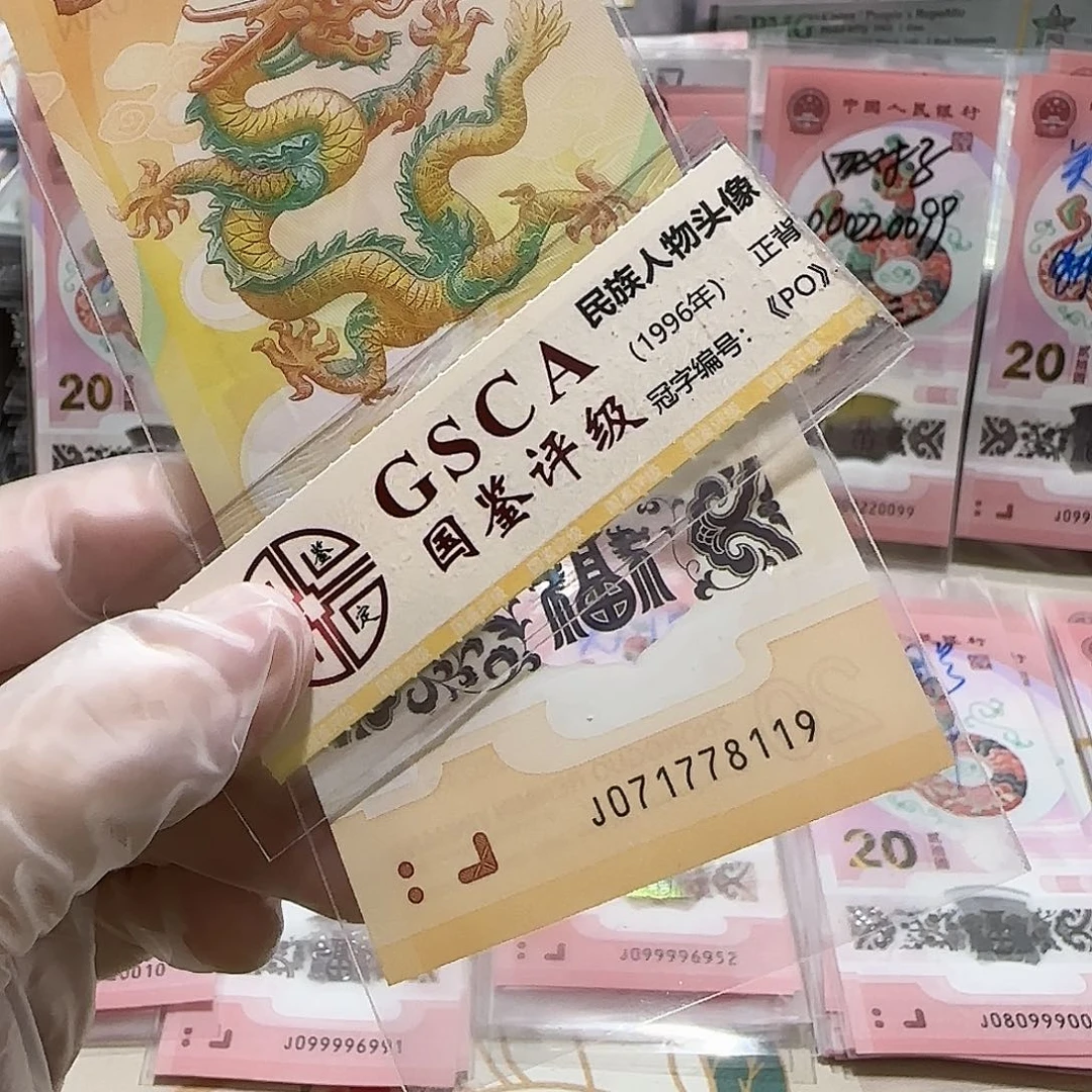 纸071778119。。。。金勾倒置