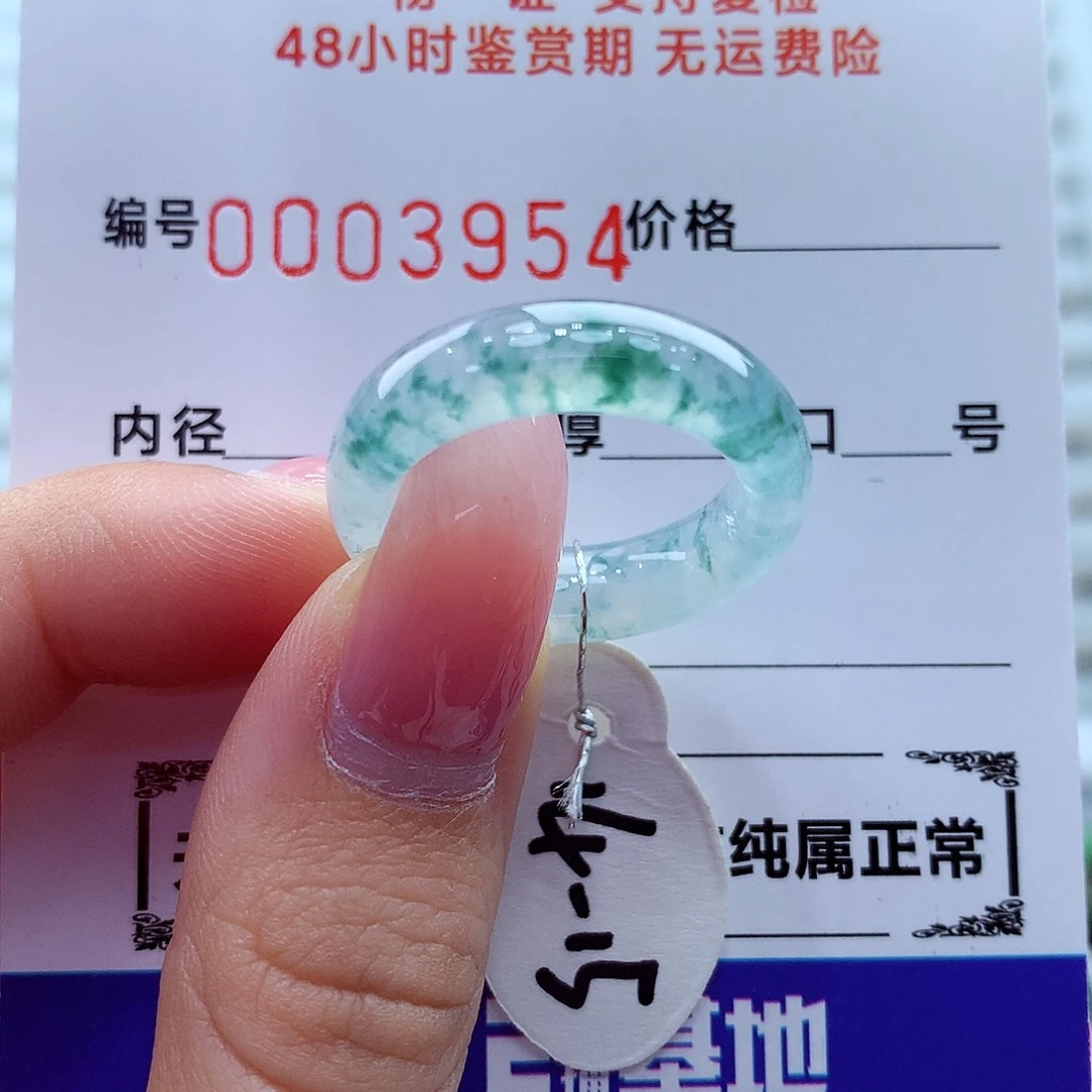 翡翠未镶嵌戒指翡翠