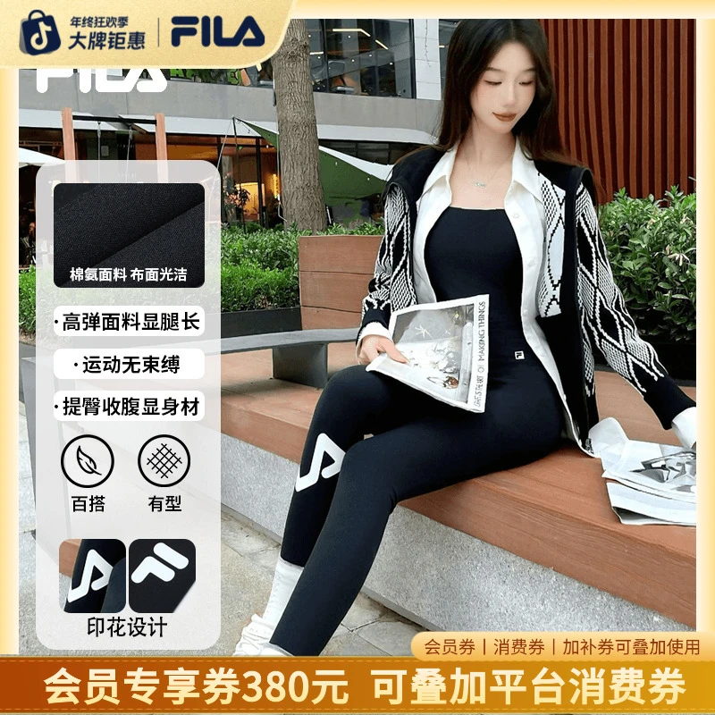 Fila/斐乐【高弹鲨鱼裤】早秋新款瑜伽裤显瘦外穿打底裤A51W541601F