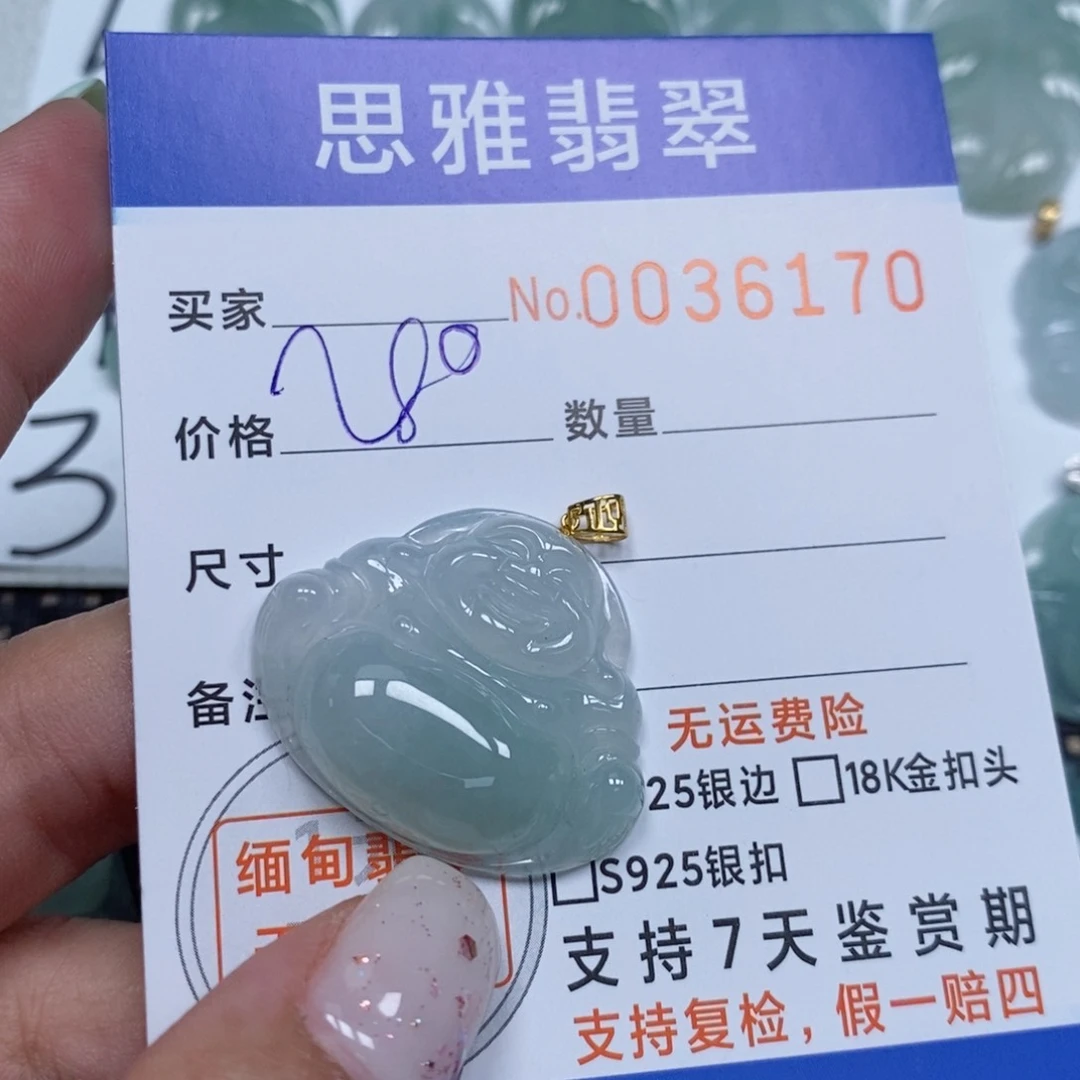 翡翠未镶嵌颈饰天然缅甸翡翠