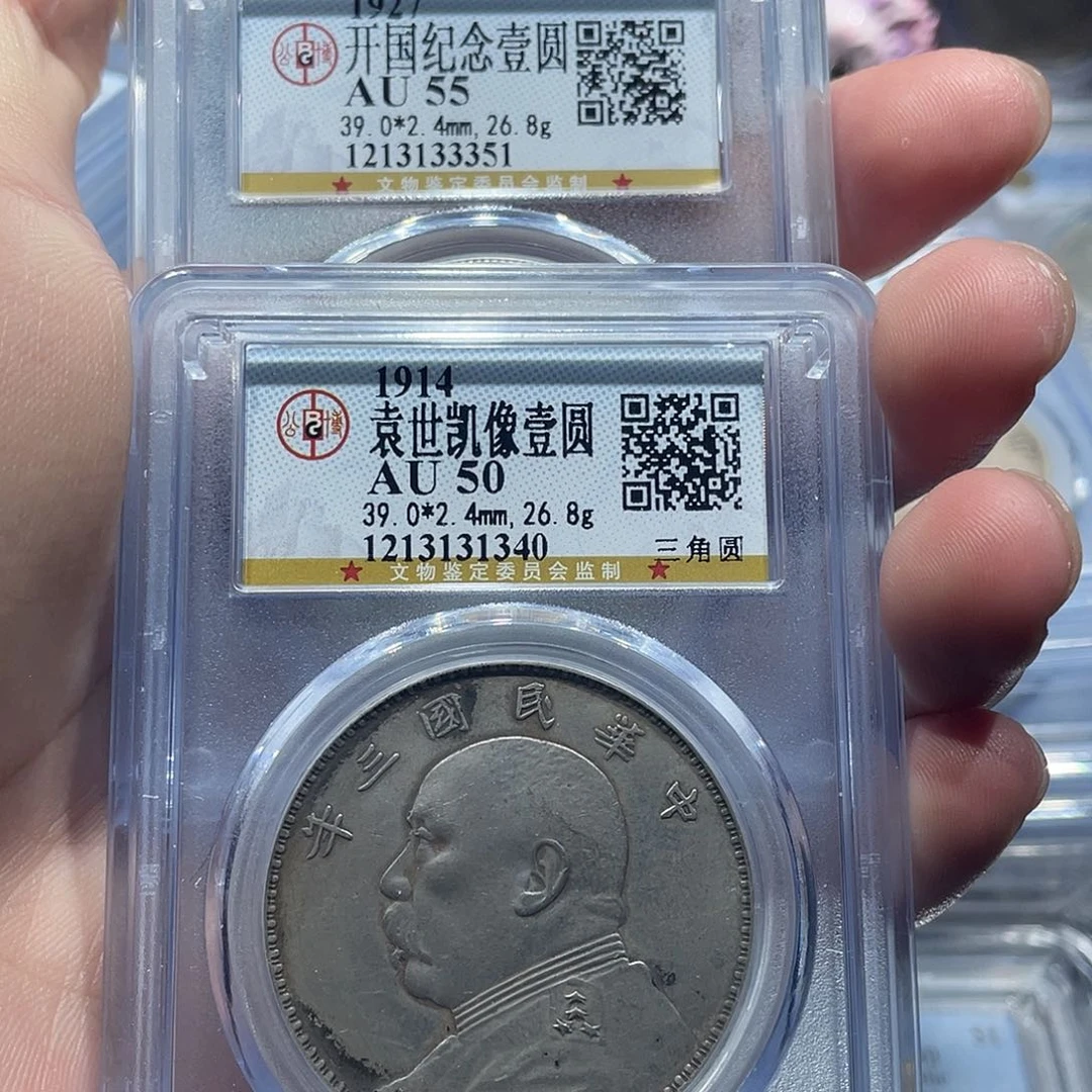 银不****鱼包真包老大头1340小头3351