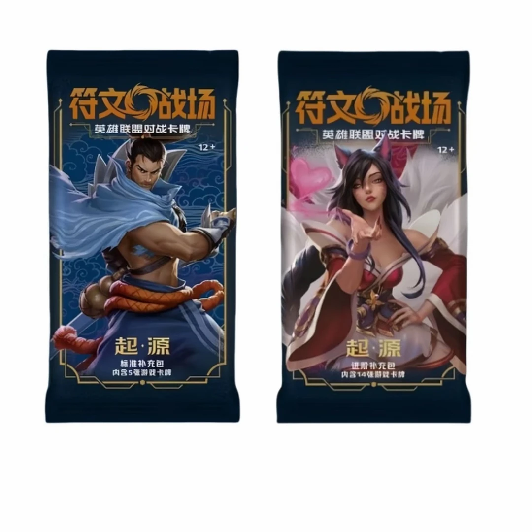 【某哞】LOL英雄联盟符文战场对战卡牌 起源 补充包 游戏周边(代拆)
