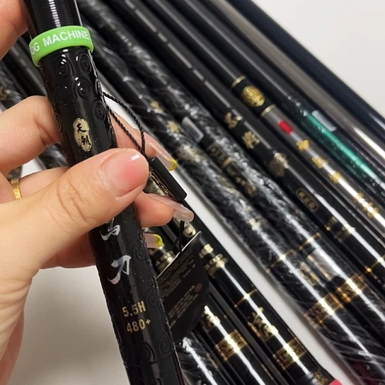 ****碳素斩马刀8 4.5米