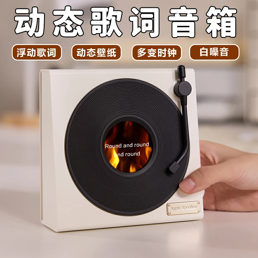 生日礼物女生送闺蜜男女朋友悬浮歌词蓝牙音响毕业伴手七夕情人节