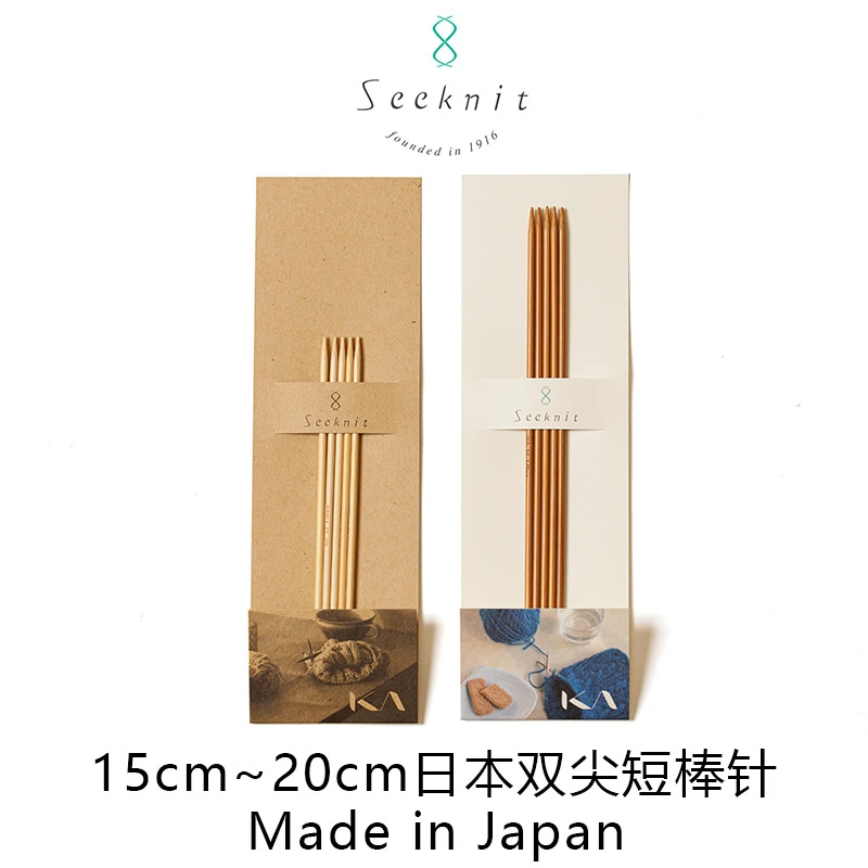 日本Seeknit竹制双尖棒针毛线针手工DIY毛衣娃衣编织工具竹制针
