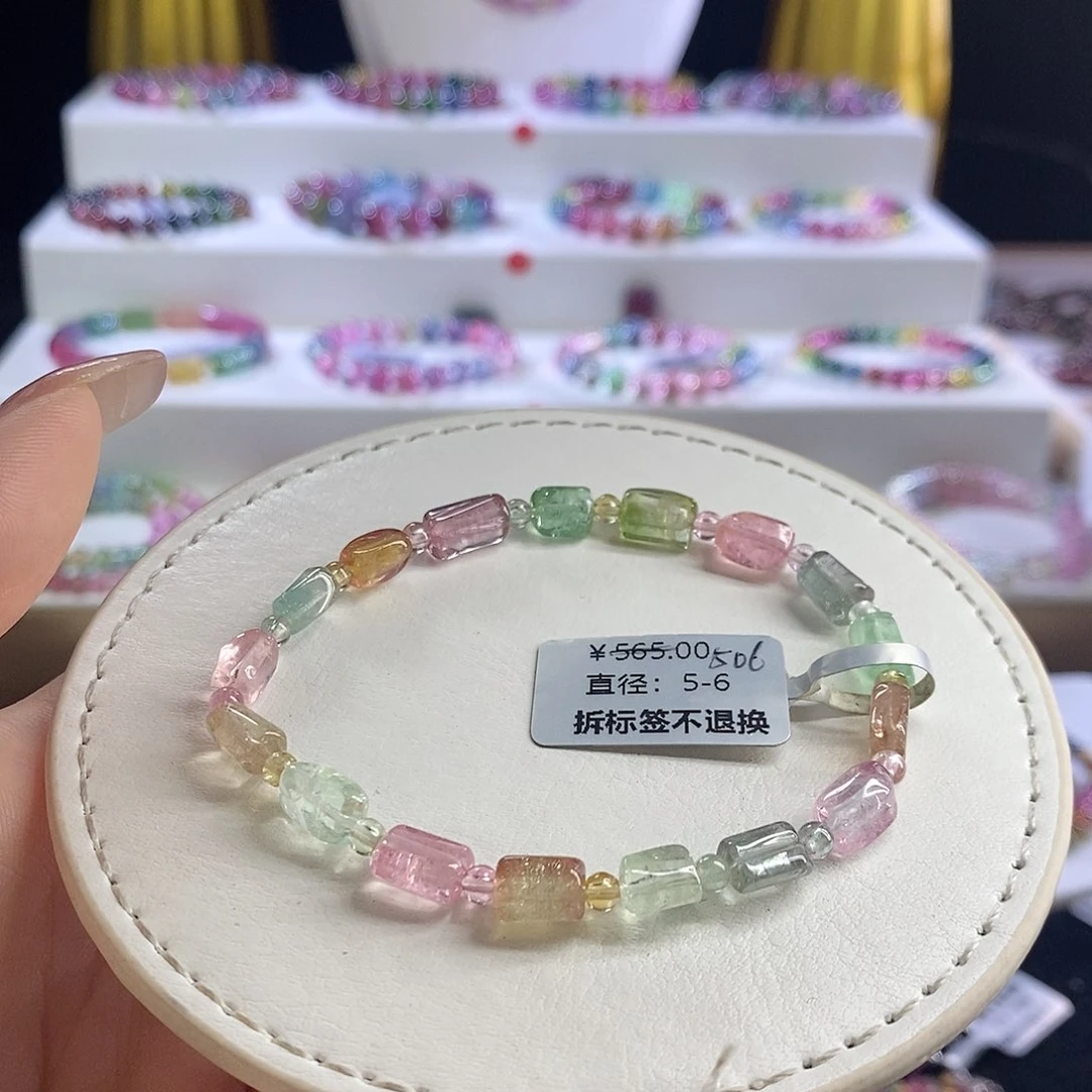 未镶嵌手链碧玺方糖