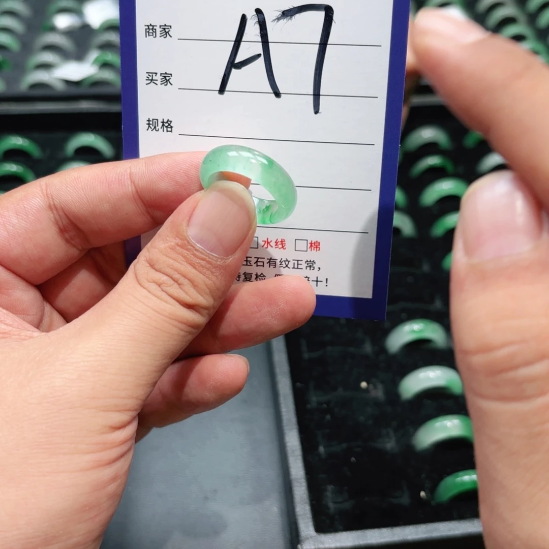 石英质玉未镶嵌戒指